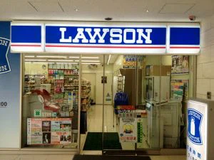 ป้ายร้านสะดวกซื้อลอว์สัน